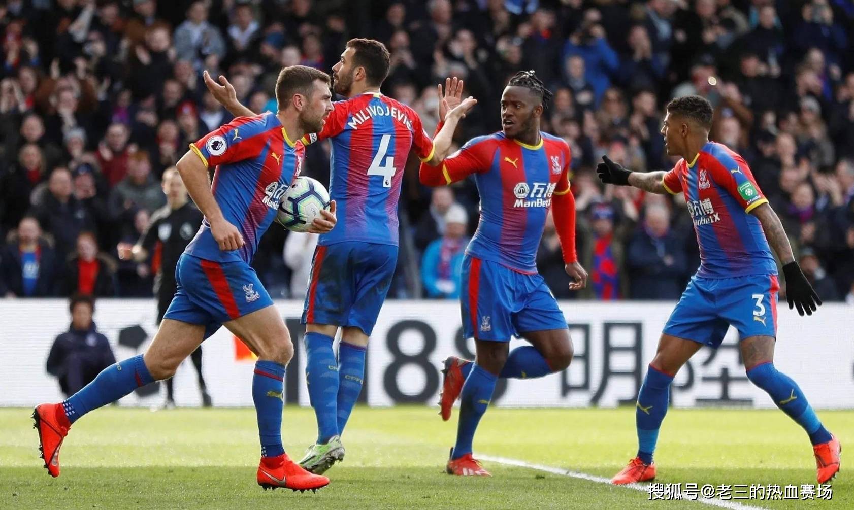 个人集锦：阿森纳中卫萨利巴vs巴黎圣日耳曼.